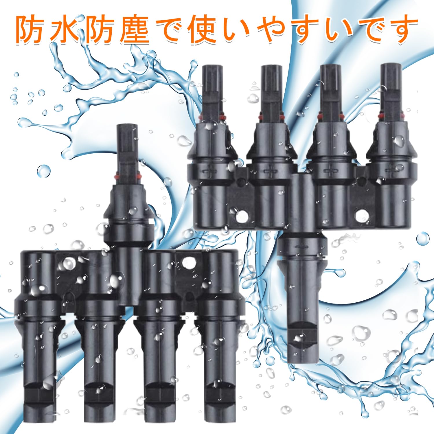 新品未開封 ソーラーパネル 100w×2枚入 MC4コネクタ付属 太陽光パネル ソーラー中継ケーブル 太陽光パネル接続用 【MC4 ケーブル 10m